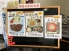 「本マグロ中落ち丼・白子ポン酢　完売です🙇‍♀️   【村上市で美味しい海鮮丼を食べられるお店】」