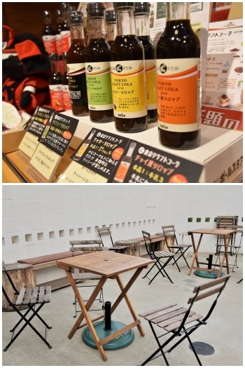 （上）新発売　東京クラフトコーラ　（下）さくら茶屋 オープンカフェ「ソースの森 ポールスタア」