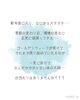 「大型連休明けの無気力の原因･･･【宮崎 脳洗浄 よもぎ蒸し ひなたまちのサロンlihi】」
