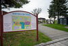 「【妹背牛 水遊びができる公園】無料で遊べるウォータースライダー！遊水公園うらら」