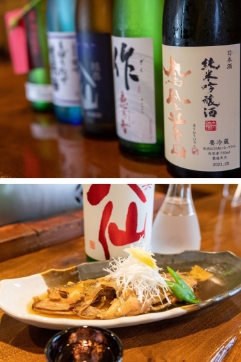 日本酒は季節に合わせ、その時の食材に合うものを厳選しています「和食処 晄進」