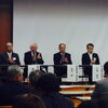 「北大阪商工会議所　交流大会　＆　新入会員オリエンテーション」