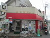 「船橋市湊町にある「まちの酒屋さん」でまいポを貯めましょう！」
