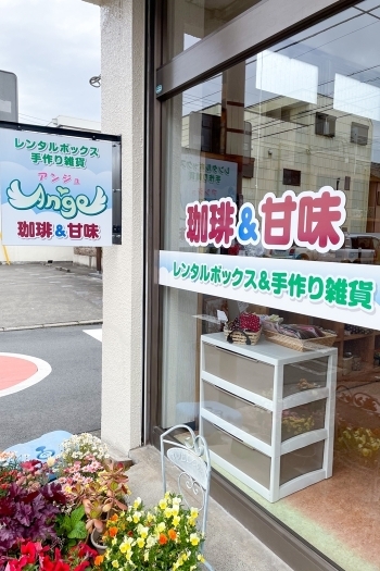 鴻巣駅東口から5分　中山道沿いにお店があります。お気軽にどうぞ「レンタルボックス＆手作り雑貨 珈琲＆甘味 アンジュ」
