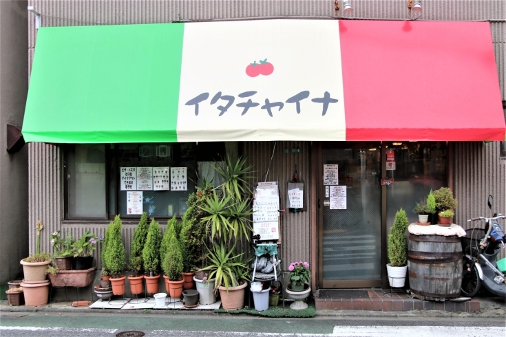 「イタチャイナ」みんなでワイワイ！　楽しく美味しくリーズナブルなお店です。