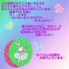 ジブンハウス インスタキャンペーン始まりました 高気密 高断熱の家づくり 丸山建設株式会社のニュース まいぷれ 新見市