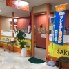 NEPAL CURRY SAKURA(ネパールカレーサクラ)くるめりあ六ツ門店