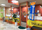 NEPAL CURRY SAKURA(ネパールカレーサクラ)くるめりあ六ツ門店