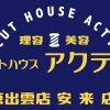 美容室べっぴんてん 美容院 理容室 まいぷれ 松江