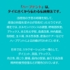 夏のハーブテントアウト後のスッキリ感は最高です!「足のむくみに良い施術を3つお薦めします。rilassanteへGo!」