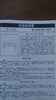 「2024年4月15日①税込3,980円ローテーブル」