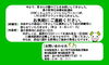 紹介カード（裏面）「苫小牧市社協CSW公式LINEの紹介カード設置場所を増やします！！」