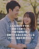 「＼98%が知らなかった／ 家づくり、最初にやるべきことはこれだった！～ 三次市、庄原市、安芸高田市、世羅町、邑南町で新築を建てるなら地元の工務店♪SOU HOUSING 西部開発グループ～」