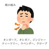 唾も飲み込めない辛さに。「もしもかかってしまったら！試してみては？」