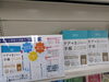「ケアマネジャー手帳 各種販売中」