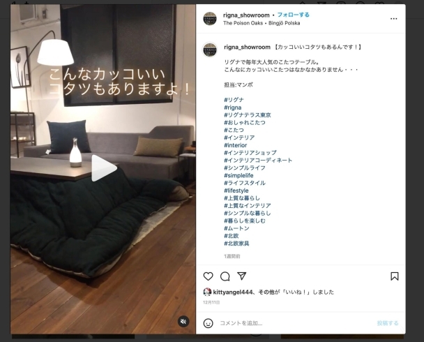 リグナテラス東京instagramのご紹介 Rigna Terrace Tokyoのニュース まいぷれ 中央区 リグナテラス東京instagramのご紹介 Rigna Terrace Tokyoのニュース まいぷれ 中央区