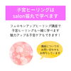 「お客さまから大人気の子宮ヒーリングは猫丸で学べます！(=^ェ^=) 整体・オイル・リーディング・占い・顔そり・氣功」