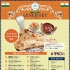ランチセット
