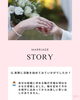 「【西条・新居浜・四国中央市で婚活するならしあわせたまご】50代男性会員様の成婚ストーリー♡」