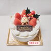 「🎄うちのクリスマス🎄青梅市にある洋菓子のお店【菓子工房 パルティール】🍰」