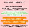 「「大切な人を大切にする」b-ternal(ビターナル)の酵素ドリンク【福島市鎌田にある酵素浴･痩身エステ】」