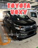 「撥水ポリマーコート洗車(トヨタ/ヴォクシー/LLサイズ)の施工事例をご紹介🚗✨」