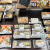 「【会陽当日！】福を呼ぶ「五福巻」＆1時間練り上げた「ゴマ豆腐」で、心も体も満たされる一日を！」
