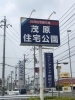 サマーハウジングフェア「ご来場ありがとうございました！」
