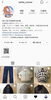 商品紹介など★「当店のInstagramやアメブロも是非チェックして下さい!!」
