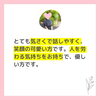 「30代、松山市女性がご入会されました！」