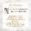 「冬の乾燥を乗り切る為に！✨」