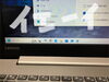 イェーイ！「Windows11 スタートボタンを左に寄せる方法」