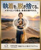 執着を解放し本来の自分へ 還るプログラム「【Q&A】やる気が出ないのは怠けですか？🌬️氣功が教える「動けない」本当の理由【米子・松江・出雲・大山】」