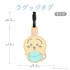 「ちいかわ トラベルシリーズ ラゲッジタグ」