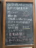 「今週（9/15（火）〜19（土））の大人ランチのご案内」