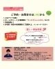 「第24回「パパができるマタニティマッサージ講習会」5月23日（土）開催決定！」