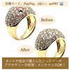 「ネットや他店で購入したジュエリーやアクセサリーの修理・メンテナンスはミヤモトにおまかせ下さい😌」