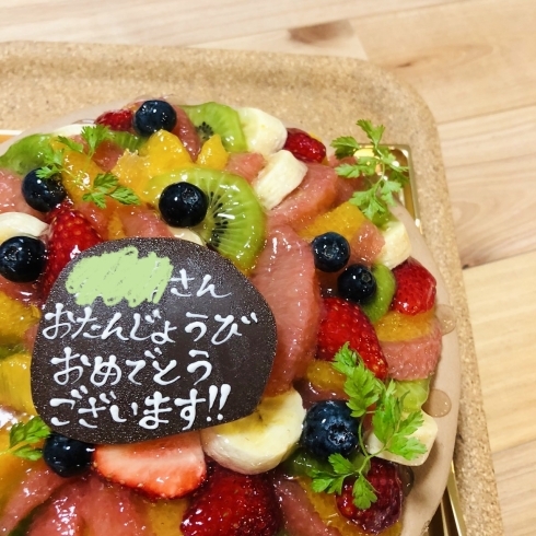 ケーキ「【誕生日会】」