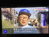 西日がとても眩しく…そんな中での収録でした。「☆26日、NHK『ニュースウォッチ9』無事にオンエア📺」