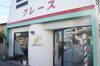 「【新店舗紹介♪】「カットイングレース」がまいぷれ船橋に加わりました♪」