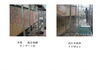 「外壁改修塗装工事ーⅦ」