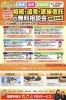 「奈良相続遺言相談センター 奈良オフィス（運営：司法書士法人・行政書士法人LSRコンサルティング）」