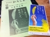第61回 社会を明るくする運動 市民レポーター Kumachan が行く まいぷれ 広島市