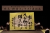第61回 社会を明るくする運動 市民レポーター Kumachan が行く まいぷれ 広島市