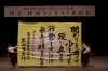 第61回 社会を明るくする運動 市民レポーター Kumachan が行く まいぷれ 広島市