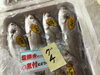 「魚魚市場鮮魚コーナーおすすめは「生うに」です♪」