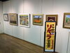 「10月市民ギャラリー展覧会　グループリベラ絵画展（第1展示室)」