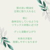 精油で開運体質に「１月１４日精油ワークショップ開催❗️」