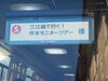「秋の作木町」