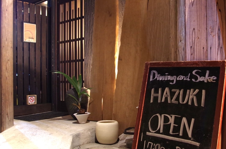 「Dining＆Sake HAZUKI（ハヅキ）」新鮮な直送かつおをわらで焼き上げた「かつおのタタキ」